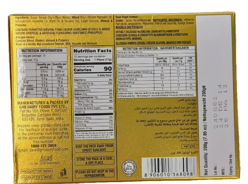 GRB - PINEAPPLE SOAN PAPDI - 200GM