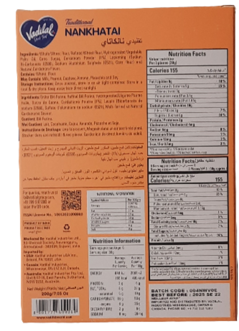 VADILAL - TRADITIONAL NANKHATAI - 200GM