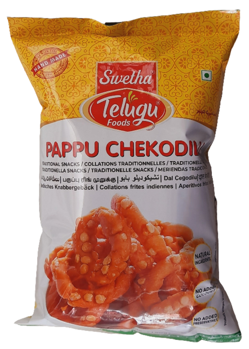 TELUGU - PAPPU CHEKODILU - 150GM