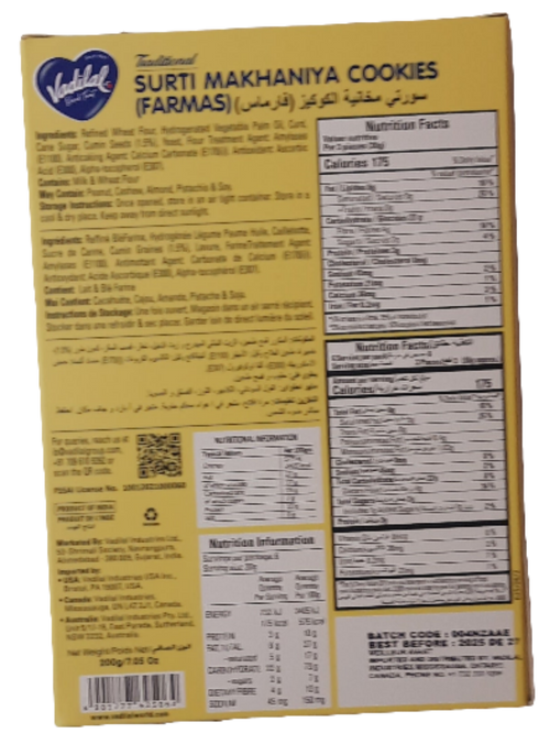 VADILAL - SURTI MAKHANIYA COOKIES - 200GM