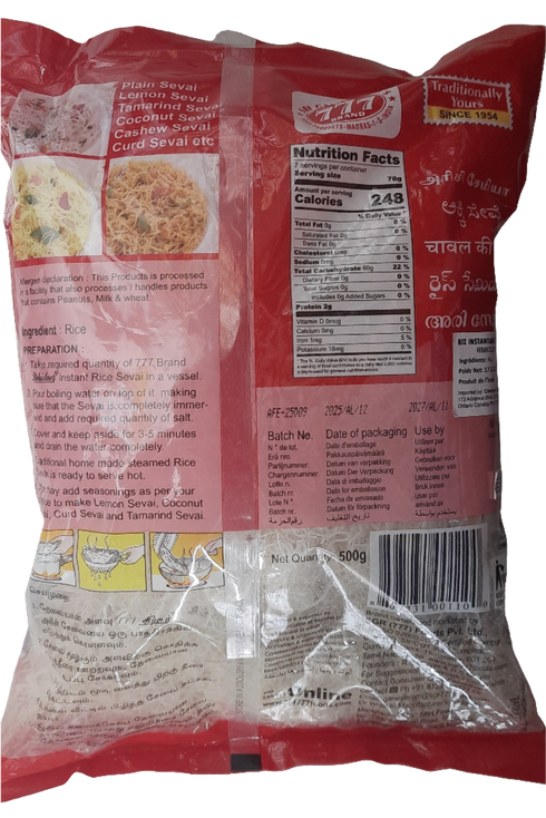 777 - RICE SEVAI - 500GM