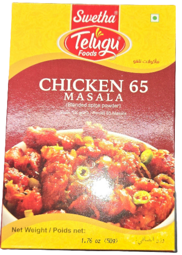 TELUGU - CHICKEN 65 MASALA - 80 GM