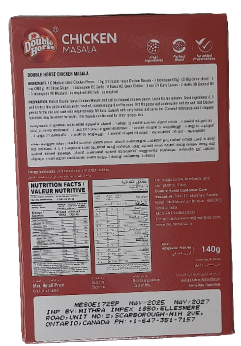 DOUBLE HORSE - CHICKEN MASALA - 140GM