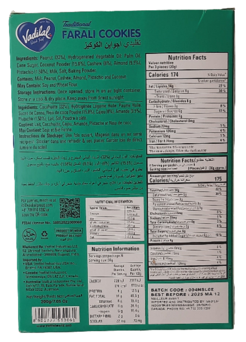 VADILAL - FARALI COOKIES - 200GM