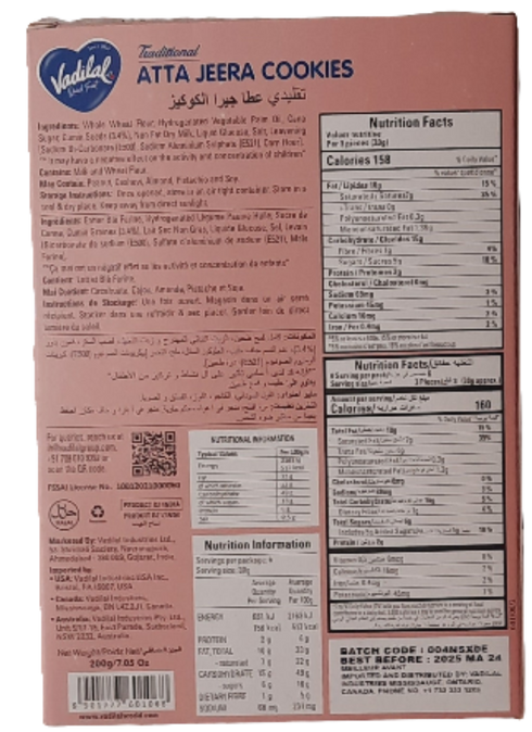 VADILAL - ATTA JEERA COOKIES - 200GM