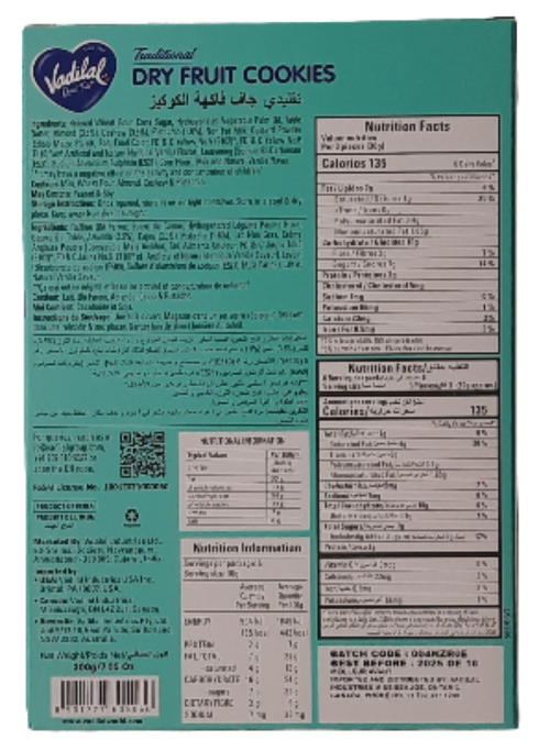 VADILAL - DRY FRUIT COOKIES - 200GM