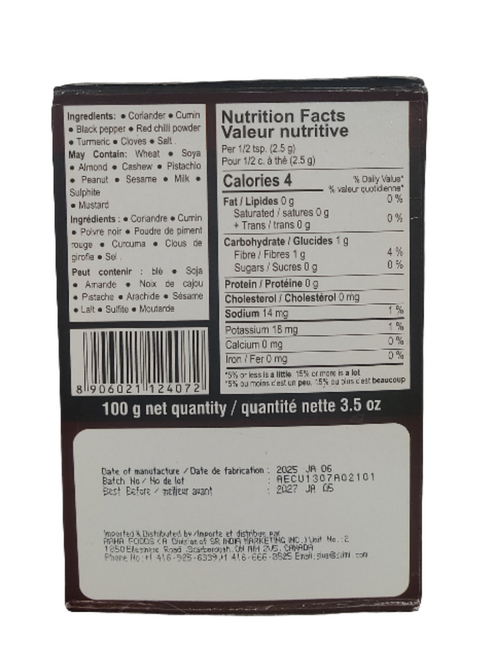AACHI - EGG CURRY MASALA - 100GM