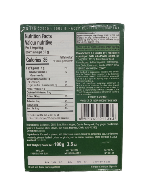 EASTERN - TANDOORI MASALA - 100GM