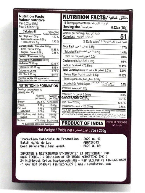 AACHI_BIRYANI MSL - 200GM - apniroots Grocery