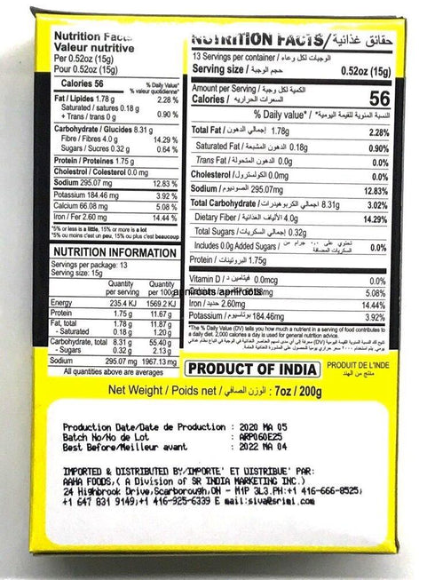 AACHI RASAM POWDER 200GM - apniroots Grocery