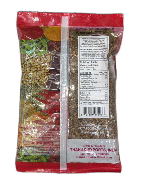 KAMAL GARAM MASALA WHOLE 300G