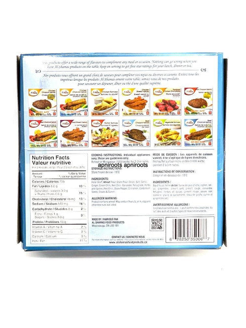 AL SHAMAS_BEEF CH KABAB-13PCS - apniroots Grocery