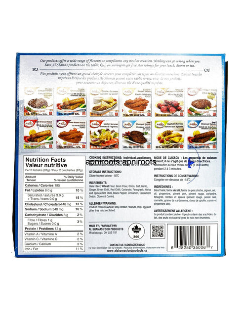 AL SHAMAS_BEEF CH KABAB 560GM - apniroots Grocery