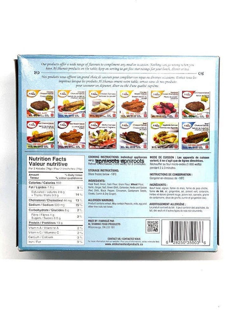 ALSHAMA_BEEF SHEEKH KEBAB - apniroots Grocery