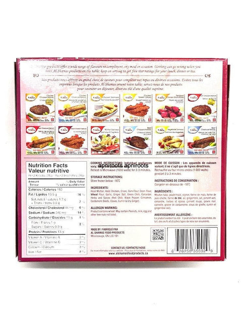ALSHAMA_MEAT SEEKH KEBAB - apniroots Grocery