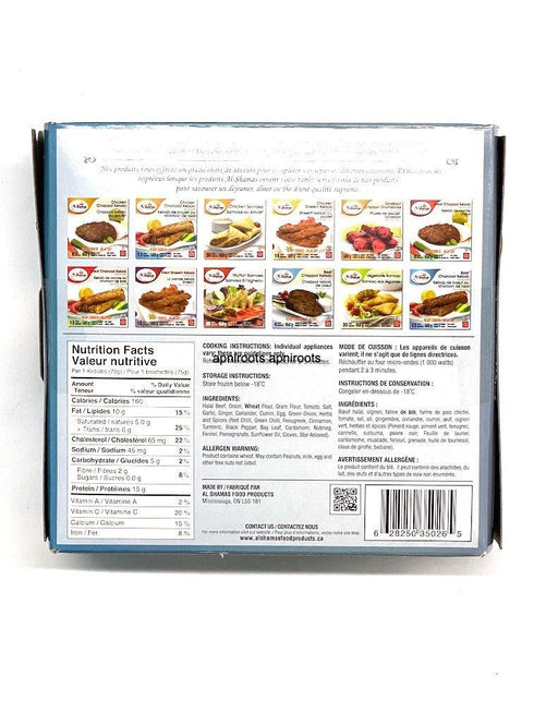 ALSHAMAS BEEF CHAPPAL KEBAB - apniroots Grocery