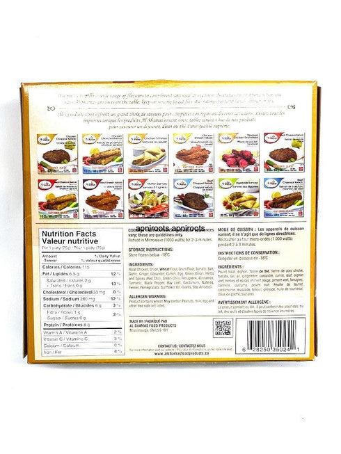ALSHAMAS_CHICK_CHAPPAL KEBAB - apniroots Grocery