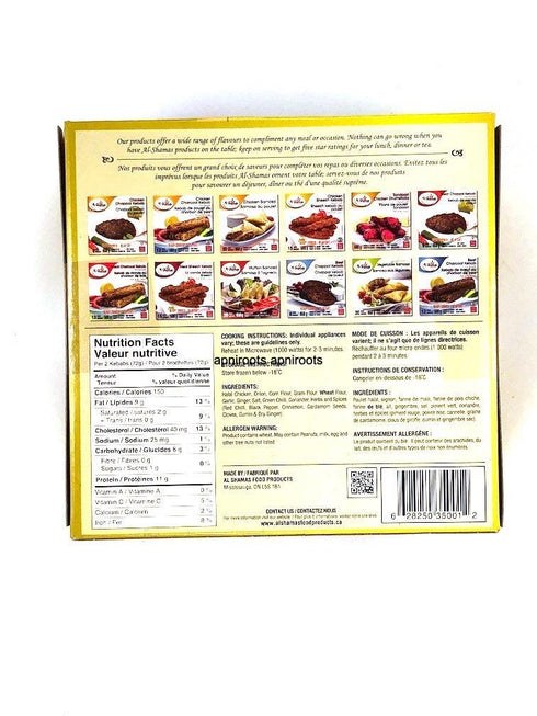 ALSHAMAS_CHK SHEEKH KEBAB - apniroots Grocery