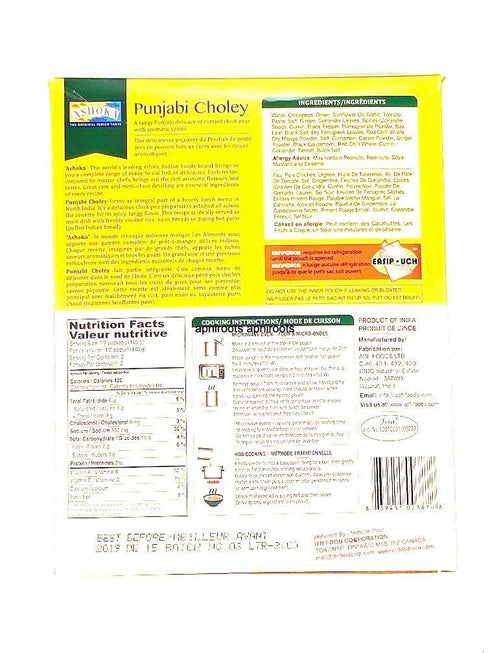 ASHOKA PUNJABI CHOLEY - apniroots Grocery