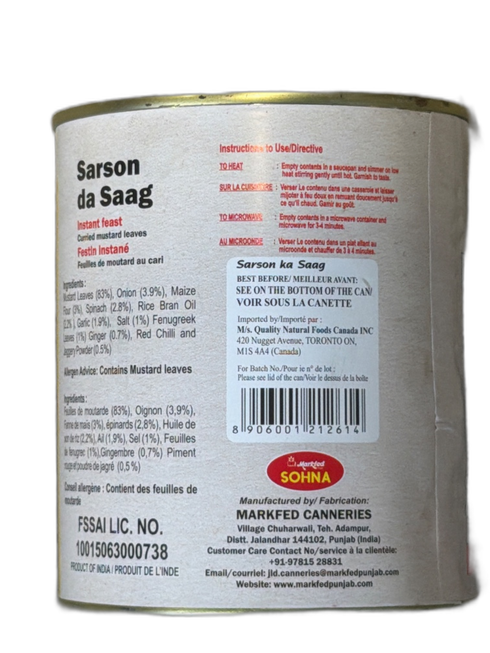 Sona sarso ka saag