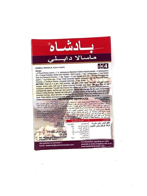 BADSHAH DABELI MASALA - apniroots Grocery