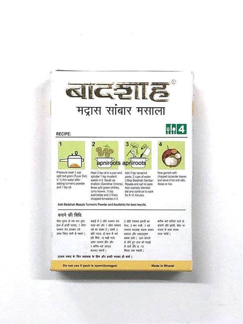 BADSHAH SAMBAR MASALA - apniroots Grocery