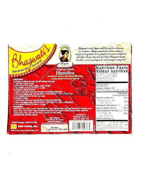 BHAGWATI HANDVO ORIGINAL312GM - apniroots Grocery