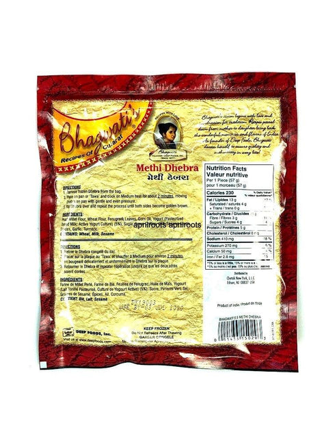 BHAGWATI METHI DHEBRA - apniroots Grocery