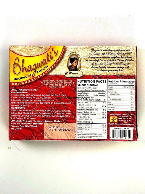 BHAGWATI PATRA VAGAR - apniroots Grocery
