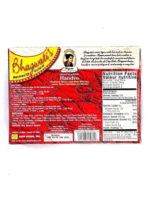 BHAGWATI S HANDVO MIX VEG - apniroots Grocery