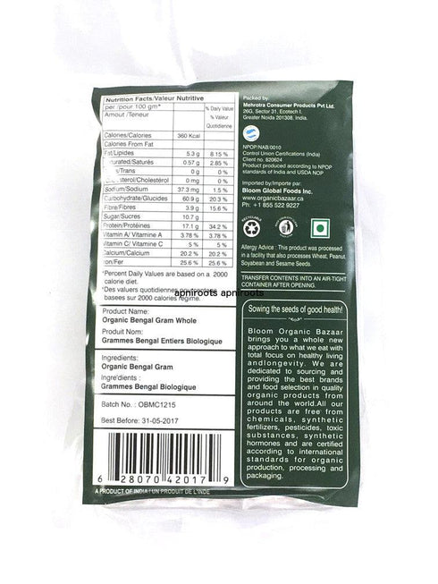 Bloom Organic Bazaar - Kala Chana Whole - 908gm - apniroots Grocery