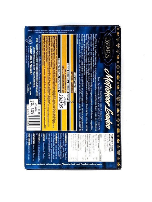 BRAR_MOTICHOOR LADOO-350GM - apniroots Grocery