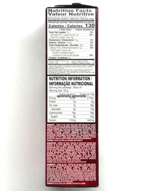 BRITANIA GD DAY CHUNKIES-75G - apniroots Grocery