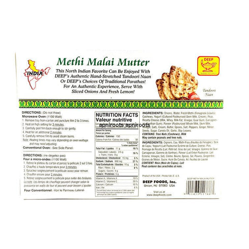 Deep - Methi Malai Mutter - 283gm - apniroots Grocery