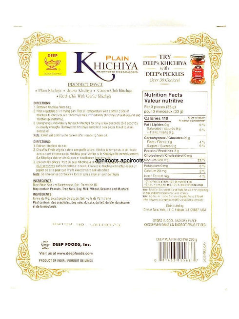 DEEP PLAIN KHICHIYA 200G - apniroots Grocery