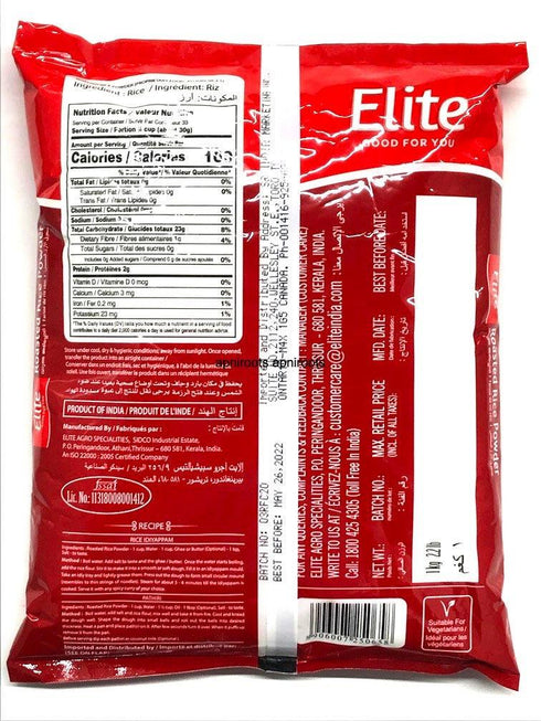 ELITE ROASTED RICE POWDER 1KG - apniroots Grocery