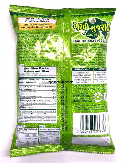 Garvi Gujrat FRIED POHA CHIWDA 285G - apniroots Grocery