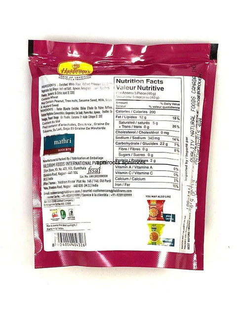 HALDIRAM MATHRI150G - apniroots Grocery