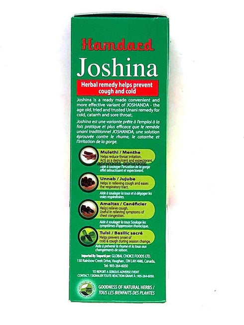 HAMDARD JOSHINA 200ML - apniroots Grocery