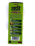 HAMDARD SAFI 200ML - apniroots Grocery