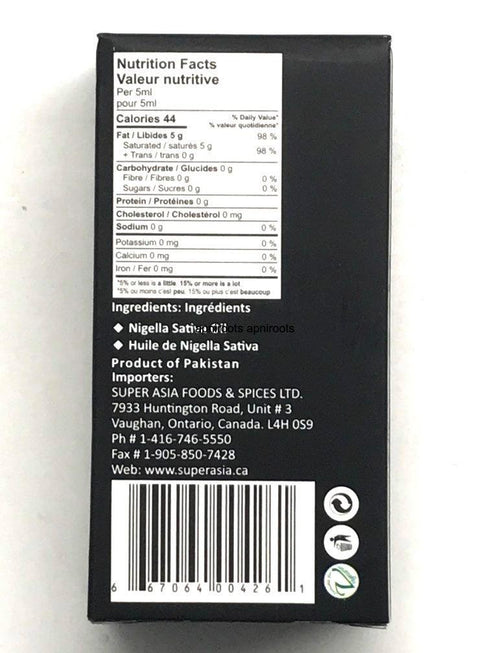 HANDI BLACKSEDD OIL 30ML - apniroots Grocery