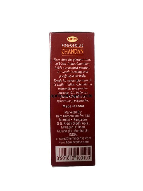 HEM CHANDAN BATHING SOAP 100GM - apniroots Grocery