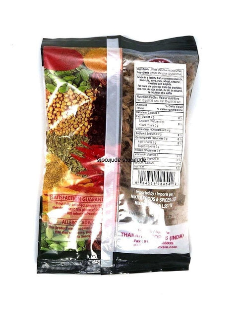 KAMAL ARJUNA CHHAL 100GM - apniroots Grocery