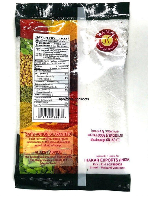 KAMAL CITRIC ACID 200G - apniroots Grocery
