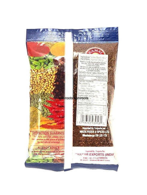 KAMAL HALU 200GM - apniroots Grocery