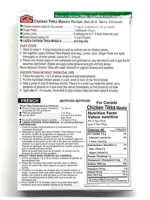 LAZIZA CHICKEN TIKKA 100G - apniroots Grocery