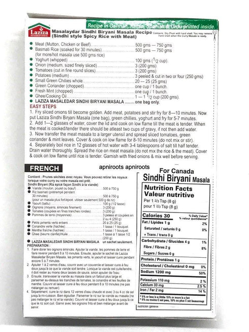 LAZIZA SINDIBIRYNI 130G - apniroots Grocery