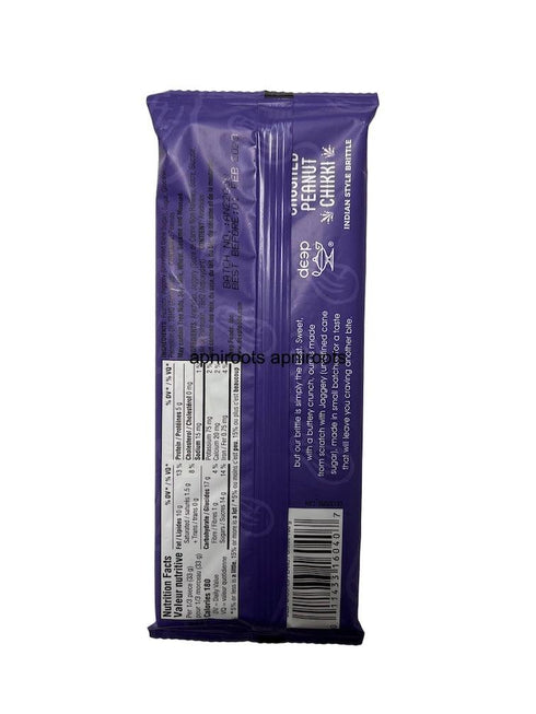 New Item_DEEP CRUSHED PEANUTCHIKKI100GM - apniroots Grocery