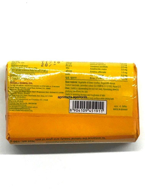 PATANJALI HALDI CHANDAN SOAP15 - apniroots Grocery