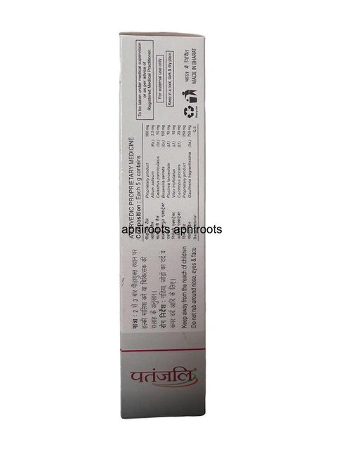 PATANJALI PEEDANTAK0INMENT50GM - apniroots Grocery